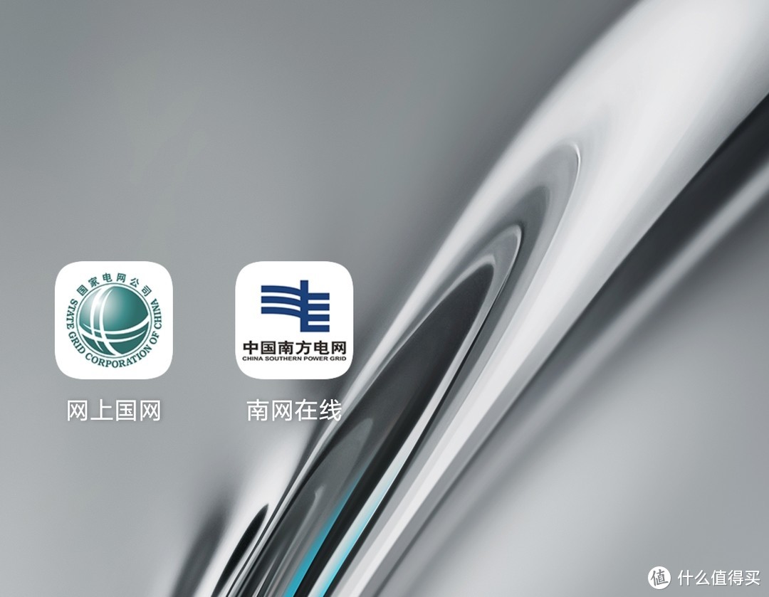 特斯拉充电桩安装流程（电表申请、充电桩品牌选择、常见问题解答）