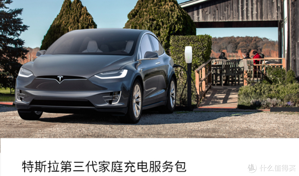 充电桩618选购攻略与价格分析！给电车找个家！