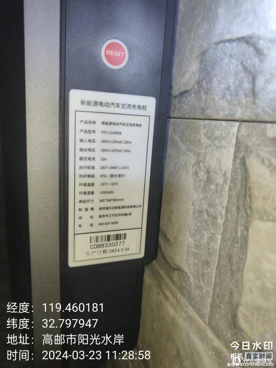 充电桩你不知道的避坑指南