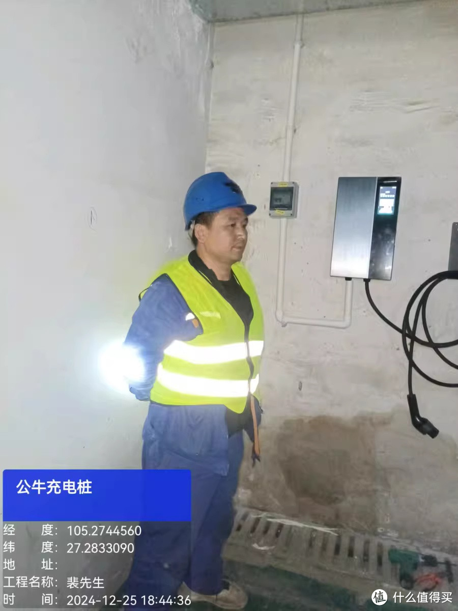 公牛无极PRO充电桩：安全与效率并重，引领充电新纪元